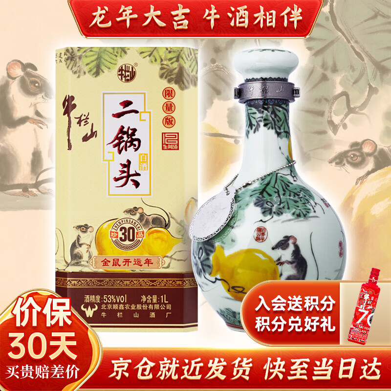 洋河yanghe蓝色经典梦之蓝m3408度500ml2礼盒装浓香型白酒口感绵柔新