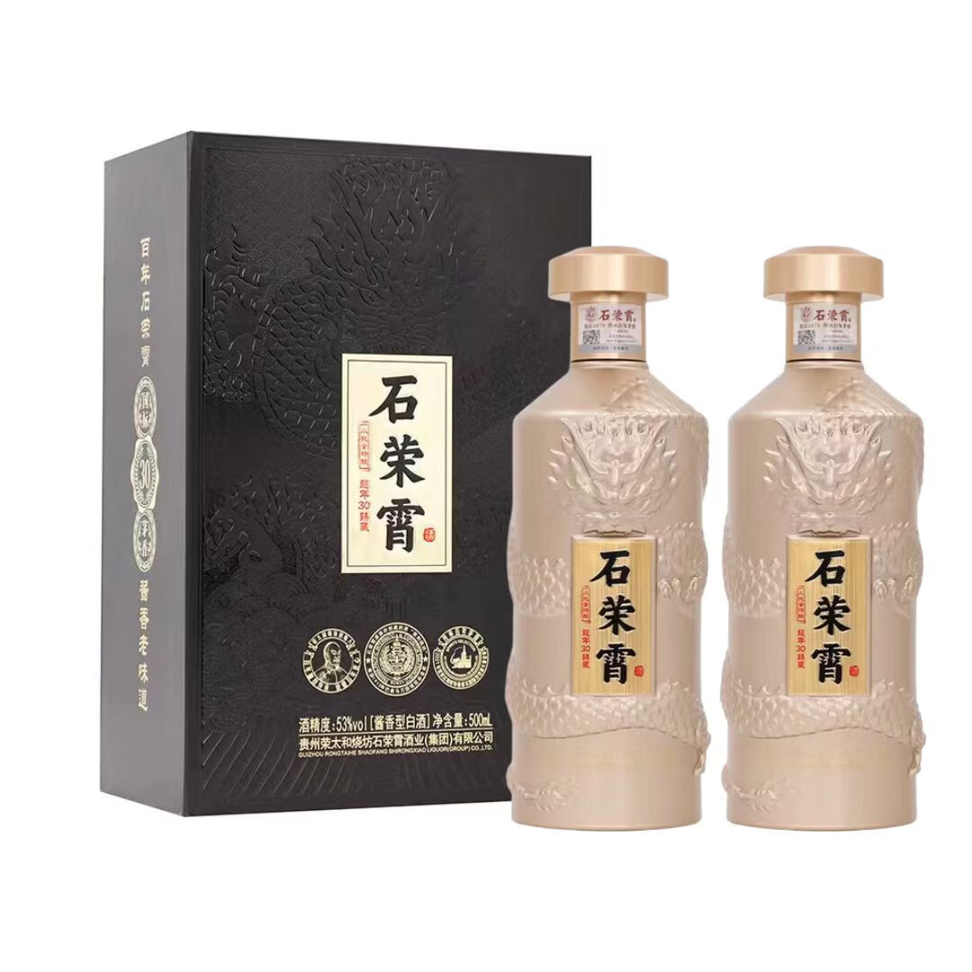 石荣霄龙年30臻藏版 跨世纪佳酿 享岁月荣光 酱香型53度5