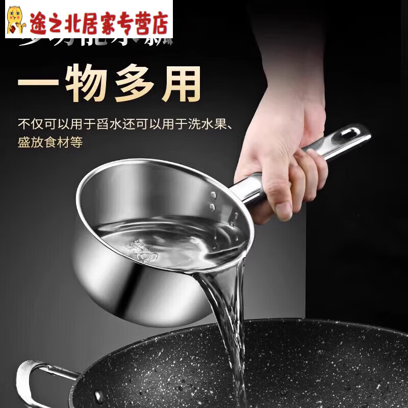 花乐集316不锈钢水瓢加厚不锈钢水勺家用厨房水瓢舀水瓢水舀子商用短柄 不锈钢水勺14cm