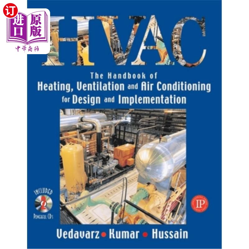 直订the handbook of heating, ventilation and air conditioning