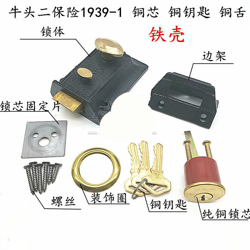 粟慄牌双保险弹子门锁外装门锁老式房门锁室内外木门锁铜芯 牛头二保