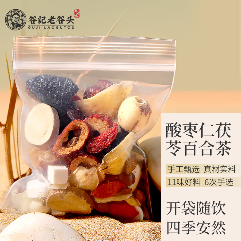 其它养生茶饮报价走势|其它养生茶饮价格走势图