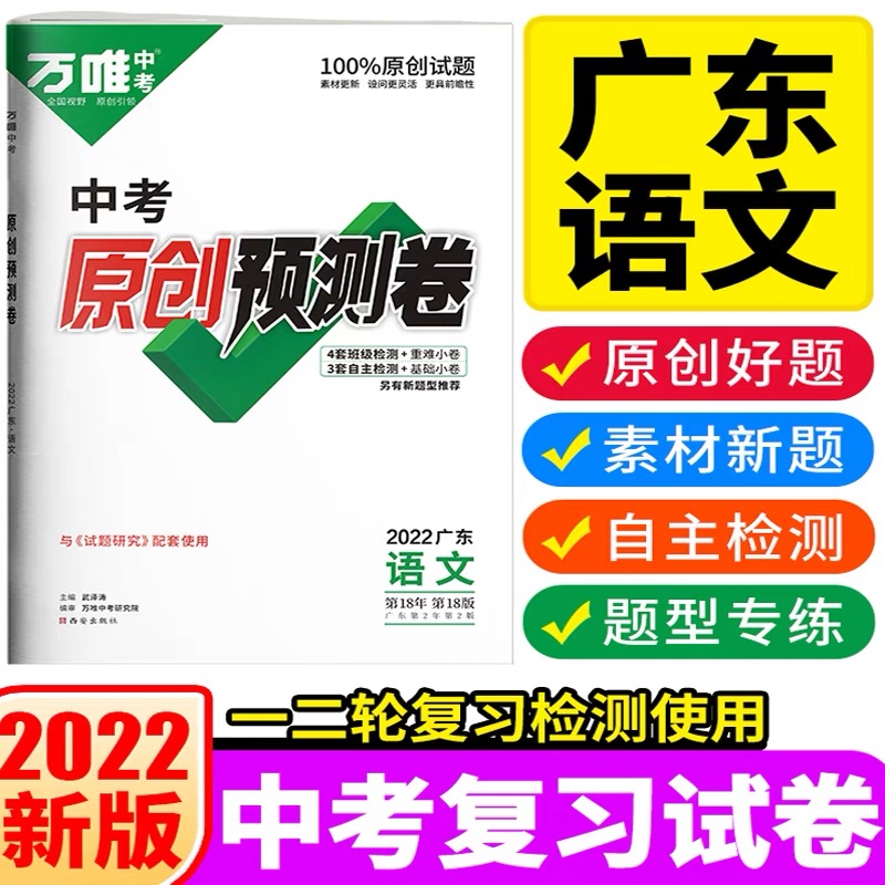 2022秋 深圳市小学英语课堂在线 6六年级上册沪教牛津版 深圳配套练习扫码听力附评价练习册 英波图书9787568030762 语文 初中通用