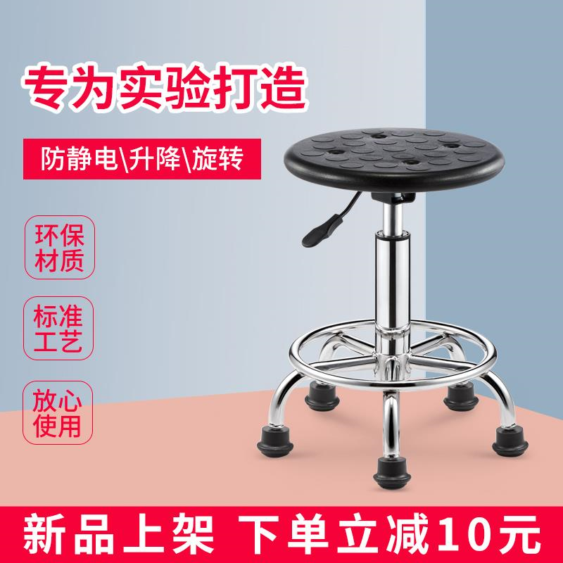诗龄防静电凳子升降旋转工厂车间流水线圆凳实验室凳防静电椅子 铝合金爪配金钻轮双轴承