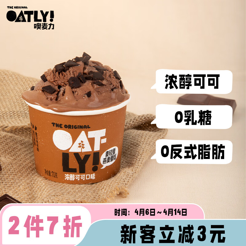 京东超市 2023-04-09 - 第22张  | 最新购物优惠券