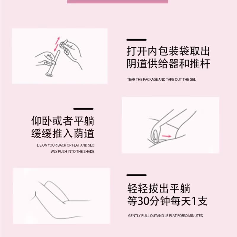 同仁堂宫颈囊肿纳氏囊肿凝胶用药子宫息肉宫颈肥大糜烂妇科凝胶 买三送二[共五盒]