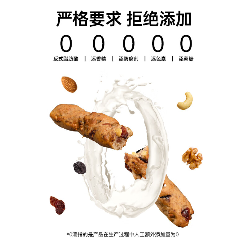 卡乐轻黑麦坚果面包棒全麦吐司无低整箱早代餐糖健康饱腹零食品法棍350g 黑麦坚果面包棒*2箱 700g