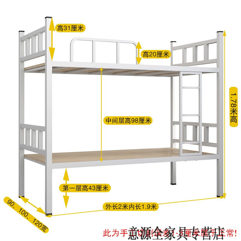 睿潇 上下床双层床高低床铁架工地员工上下铺学生寝室双人床带护栏铁
