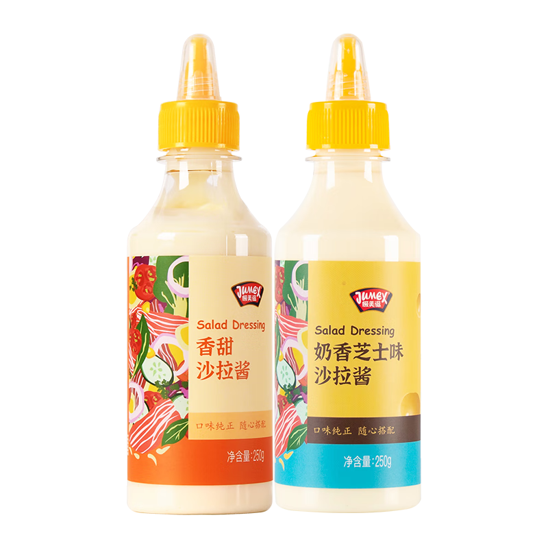 極美滋香甜沙拉醬250g 蔬菜水果壽司醬番茄沙司甜辣醬蜂蜜芥末色拉醬 【2瓶】香甜+奶香芝士