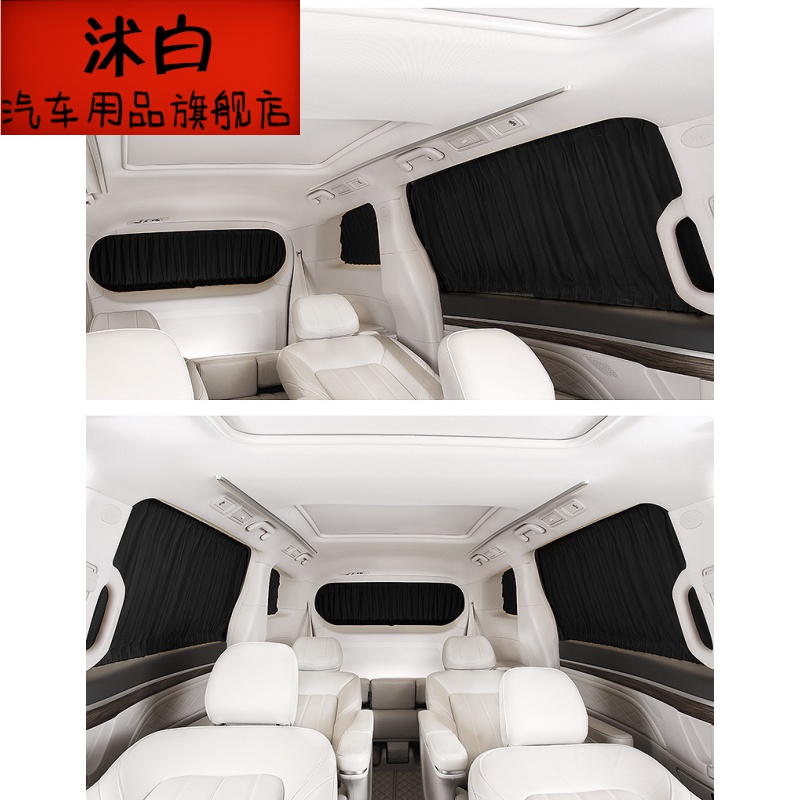 传祺m8车载鹿皮绒窗帘装饰配件传奇m8商务车改装件防晒遮阳帘 gm8/m8