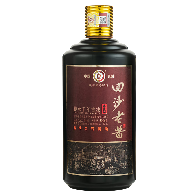 网络白酒商品历史价格查询|白酒价格走势
