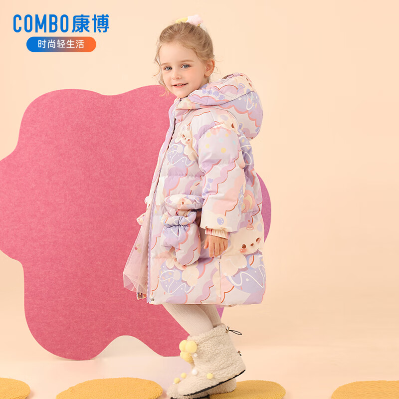 康博儿童羽绒服女童中长款冬季新款女小童宝宝可爱加厚连帽小童装外套 紫色条纹 130