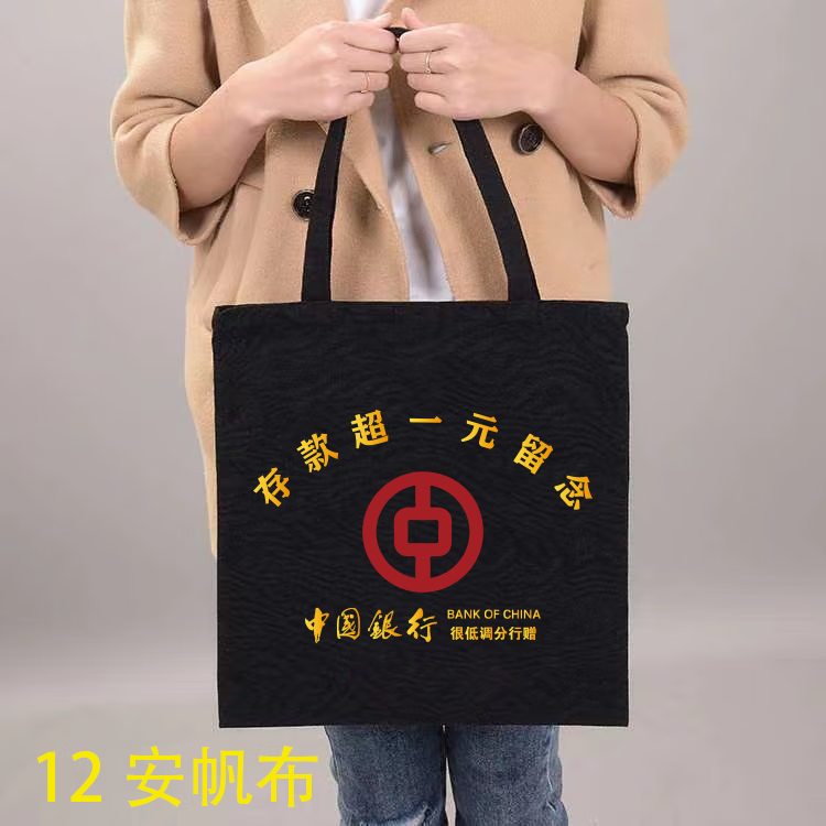 筏芯存款过亿元留念包抖音快手恶搞热门交通银行存款超亿元留念单肩包