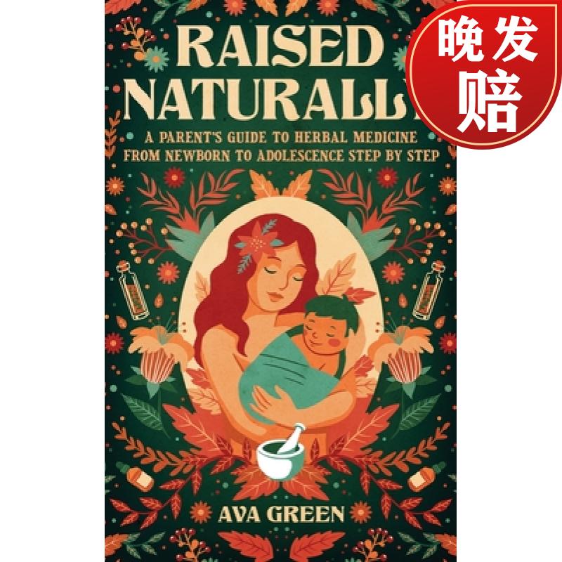 【4周达】raised naturally: a parents guide to herbal medicine