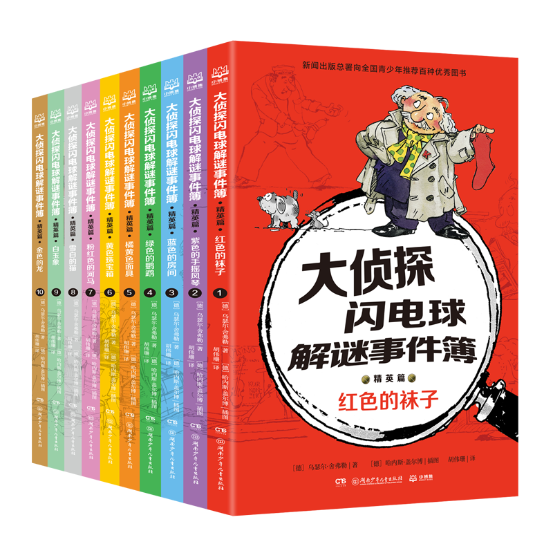 博集天卷:稳定的儿童文学品牌价格走势与畅销商品推荐