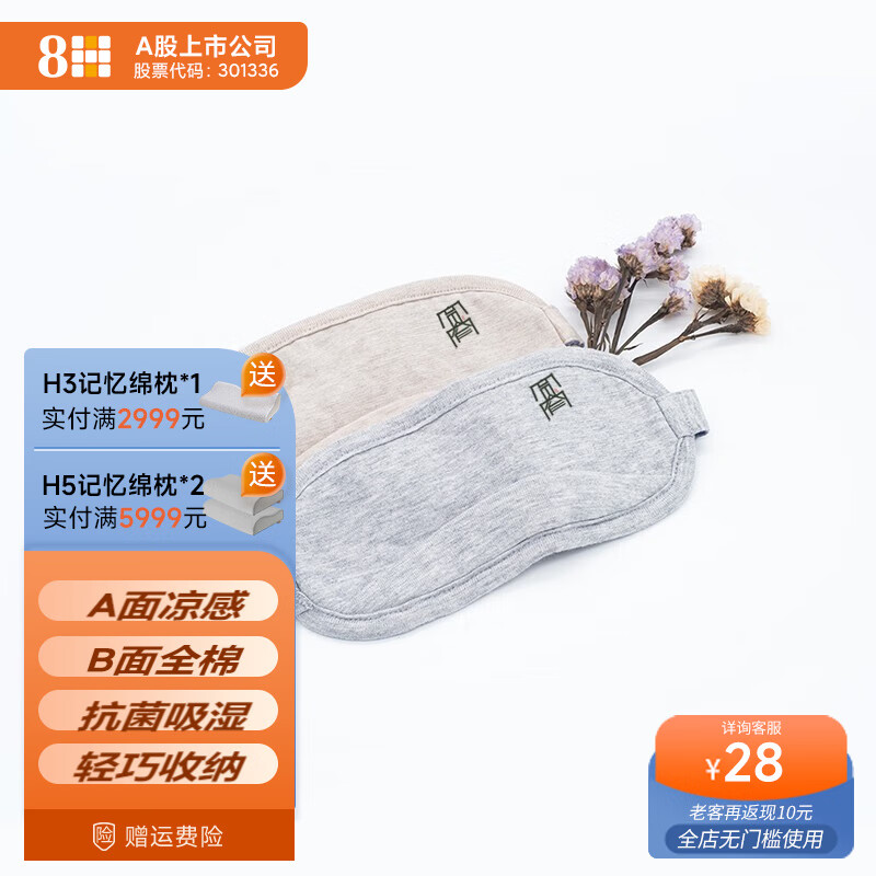 京东家具日用 2023-08-10 - 第24张 | 最新购物优惠券 京东家具日用 2023-08-10 - 第24张 | 最新购物优惠券