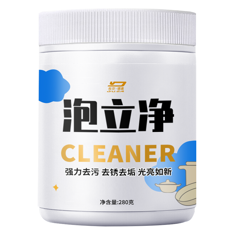 【珂王泡立净】切实解决你的油污难题！|油污清洁剂价格行情走势图