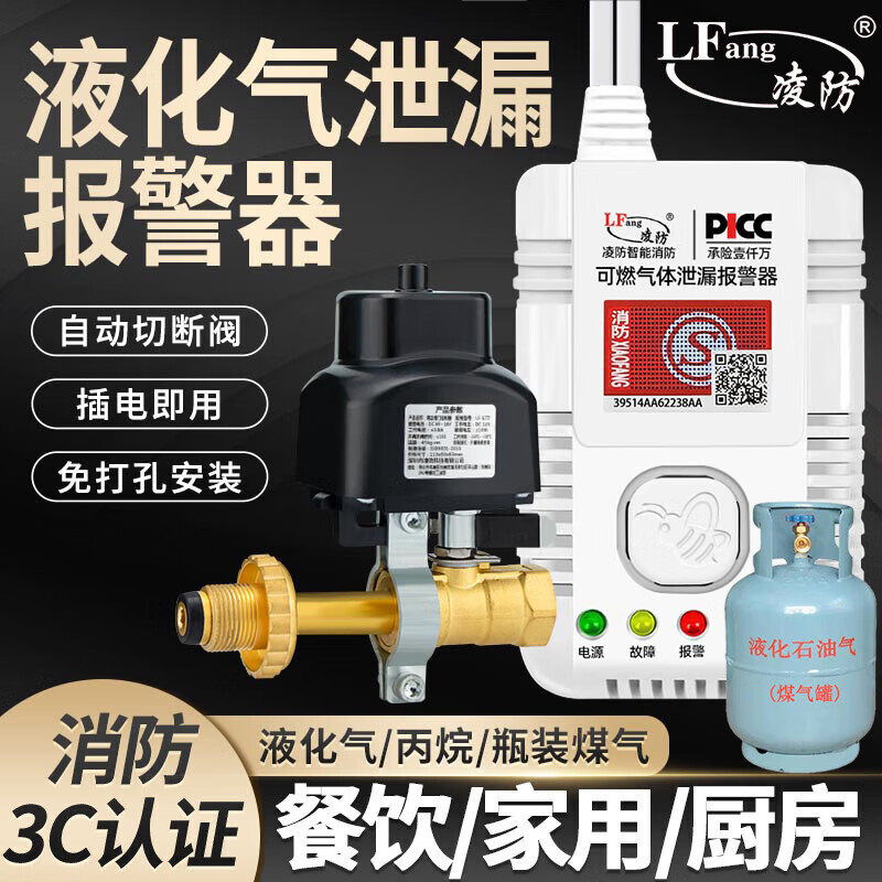 怎么查看京东智能家居以前的价格|智能家居价格走势