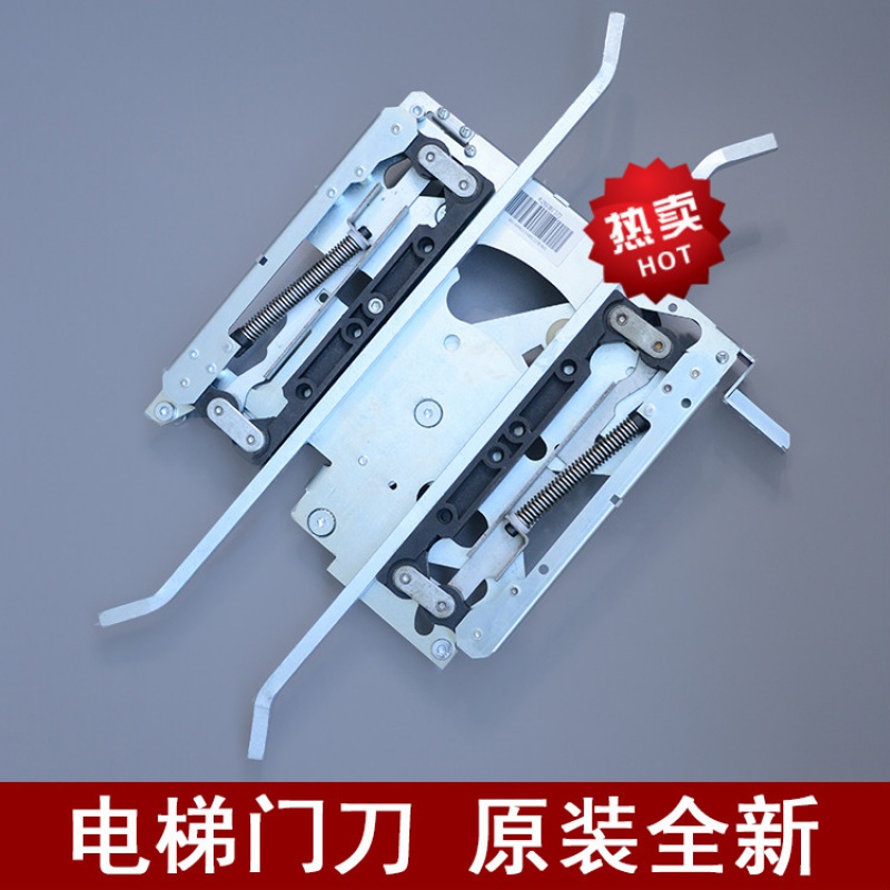 仁聚益通力轿门门刀adm12轿门门刀通力电梯配件