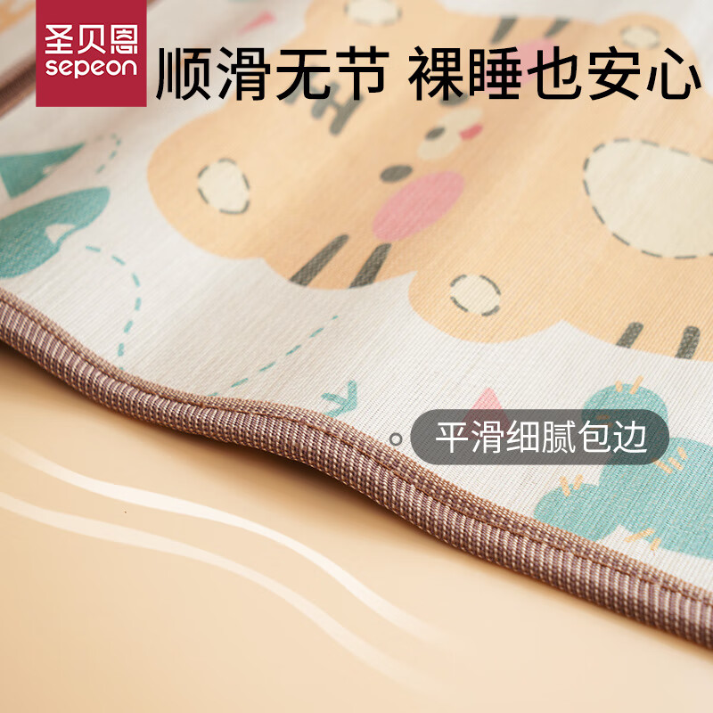圣贝恩(sepeon)婴儿推车凉席新生儿宝宝冰丝竹席坐垫透气吸汗夏季婴儿通用凉席 【小奶龙】-夏季竹席双面款 75*32cm