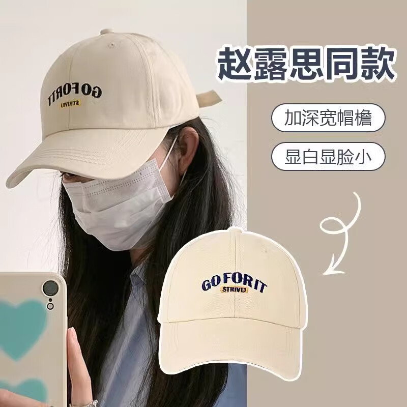 原谅色棒球帽女夏大头围防晒帽ins潮牌新款太阳帽显脸小鸭舌帽子男遮阳 米白色