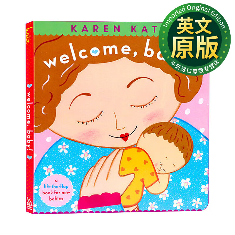 欢迎你 宝贝 karen katz 卡伦卡茨纸板翻翻书 绘本 纸板书 英文原版