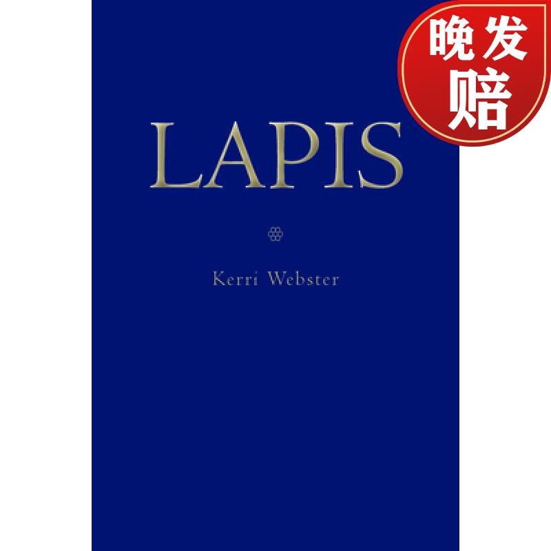 【4周达】lapis
