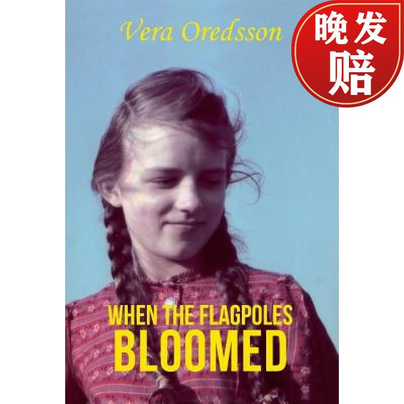 【4周达】when the flagpoles bloomed