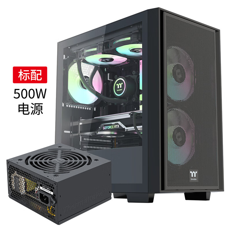 Thermaltake（Tt）机箱