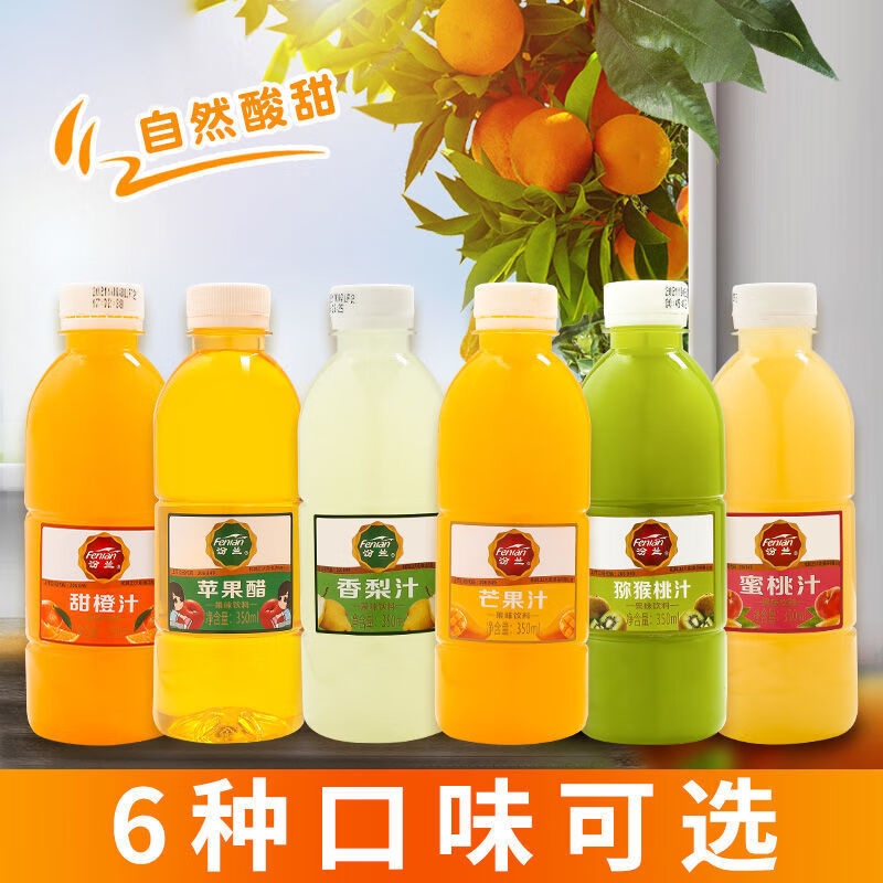 果味饮料果汁芒果甜橙汁网红汽水整箱 混合口味6瓶/箱(