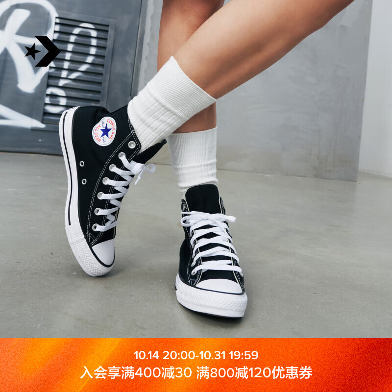 Converseٷ All StarŮ߰﷫Ьɫ101010 101010/ɫ 42 42/8.5蹺999-200Ԫҳ