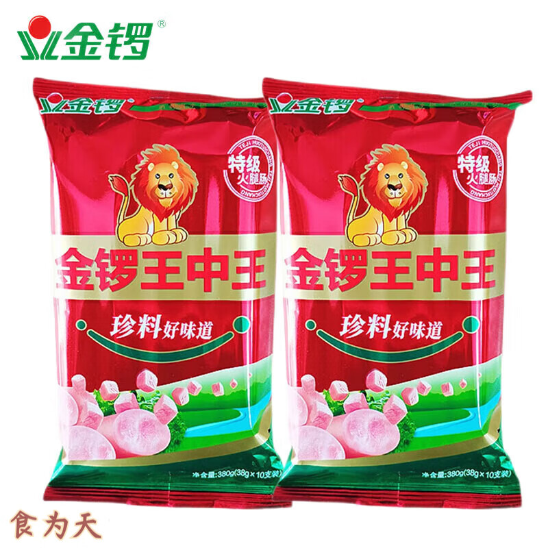 金锣王中王特级火腿肠38g*10支/袋  早餐肠 泡面香肠 即食休闲零食