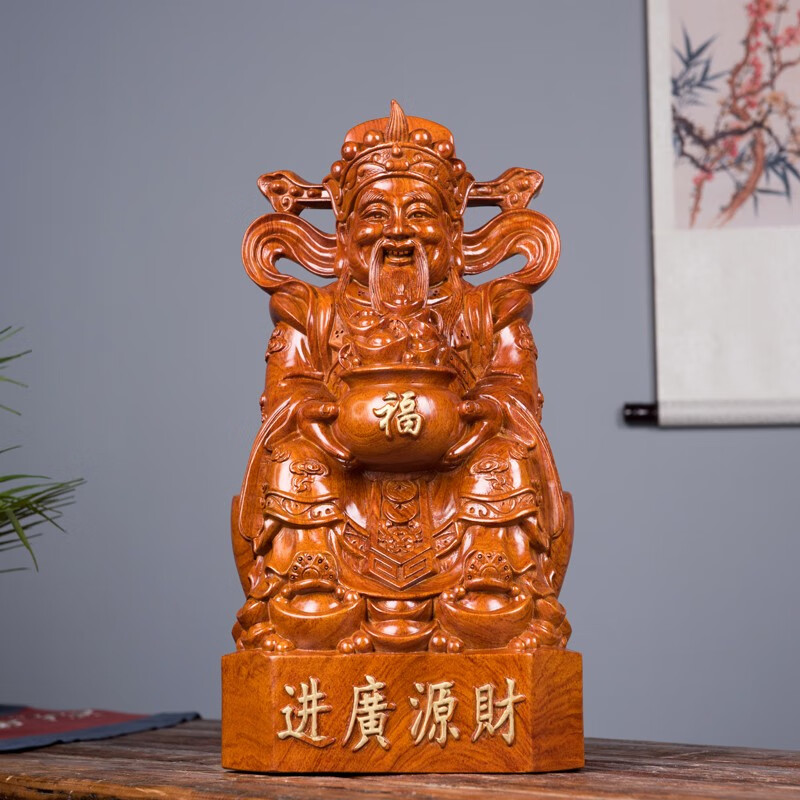 花梨木雕财神摆件实木质雕刻家居店铺公司玄关摆设开业礼品 花梨木