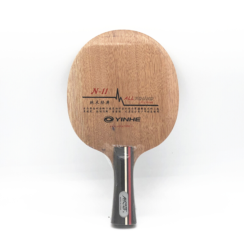 娂奾乒乓球底板银河碳素银河y4碳素乒乓球拍底板拍套餐实 n10 s单支