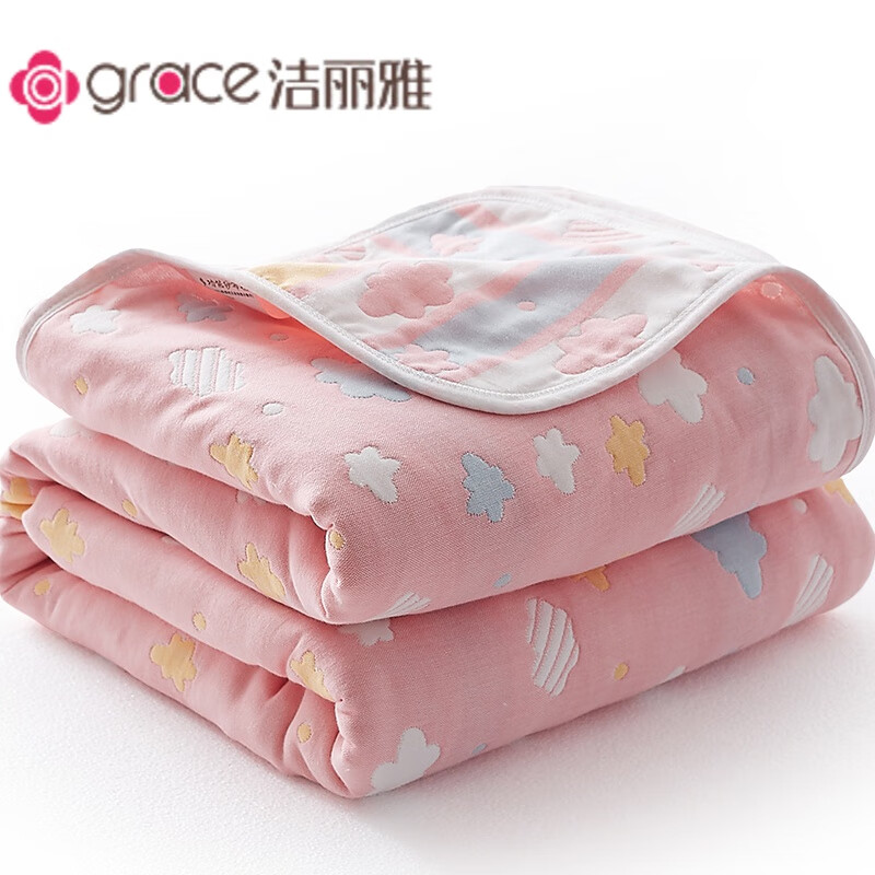 潔麗雅 GRACE新款六層紗布毛巾被棉質(zhì)成人毯子被子薄款兒童嬰兒蓋毯棉紗夏涼被 粉云 120x150cm兒童蓋毯