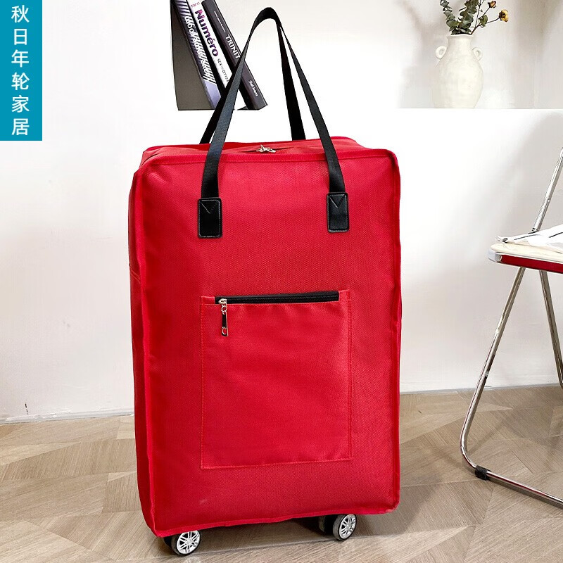 容量带轱辘的行李包滑滚轮包搬家万向轮子的被子收纳袋登机包 红色 中