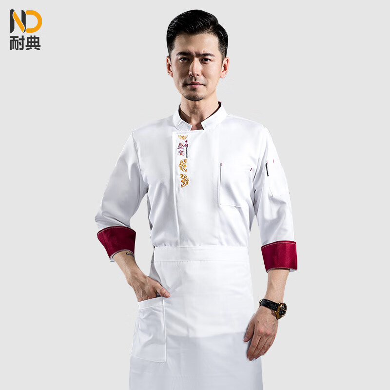 耐典 厨师服男女同款长袖工作服食堂饭店酒店后厨西餐厅烘焙工装 可定制logo 白色单上衣 L/170 
