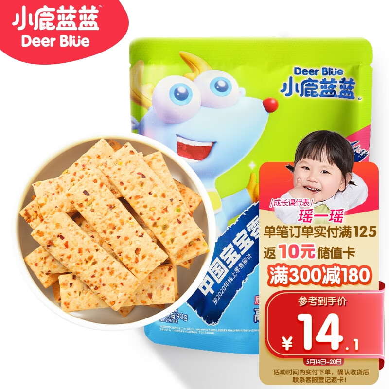 京东母婴玩具 2023-05-17 - 第22张  | 最新购物优惠券