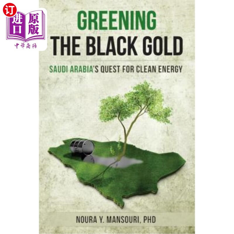 the black gold  saudi arabias quest for clean energy 绿色黑金