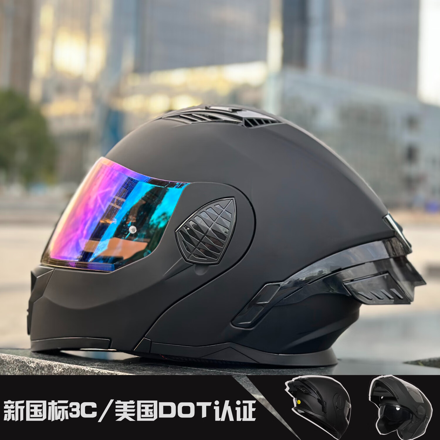 NBTK摩托车头盔揭面盔复古双镜骑行3c夏冬季热天男女士踏板全盔 亚光黑配极光蓝外镜（送透明镜） S(53-54CM)