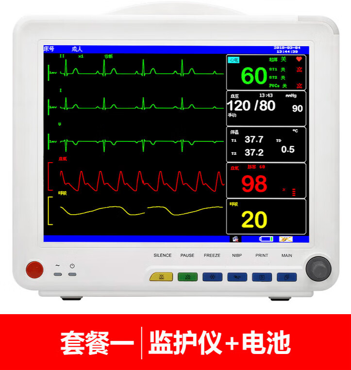 gt6800-10 多参数心电监护仪 24h家用多功能监测仪 监护仪 电池附全套