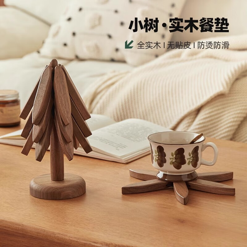 贝净洁黑胡桃木隔热垫小树林杯垫创意家用防烫餐垫原木茶托可爱桌面摆件 黑胡桃木5片（配支架）