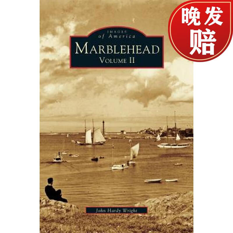【4周达】marblehead volume ii