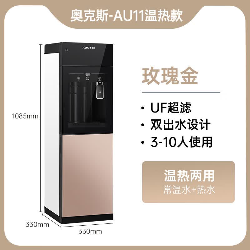 双幼直饮水机净水器商用加热一体立式办公室家用净化机自来水 浅灰色