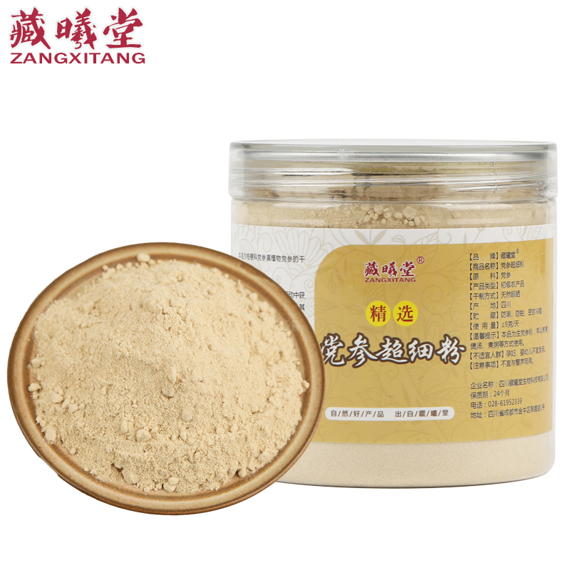 藏曦堂 党参超细粉   党参磨粉 党参粉 中药材 党参超细粉100克*1罐