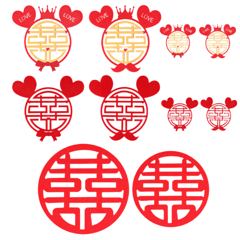 TaTanice 結(jié)婚喜字貼套裝 結(jié)婚專用喜字婚慶婚房裝飾套裝布置婚禮貼紙