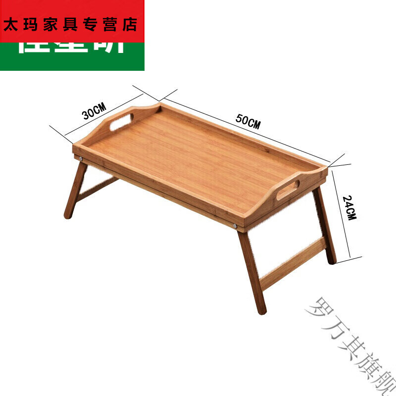 出写床上饭桌竹笔记本小桌子月子桌手提书桌懒人沙发老人折叠托盘托架