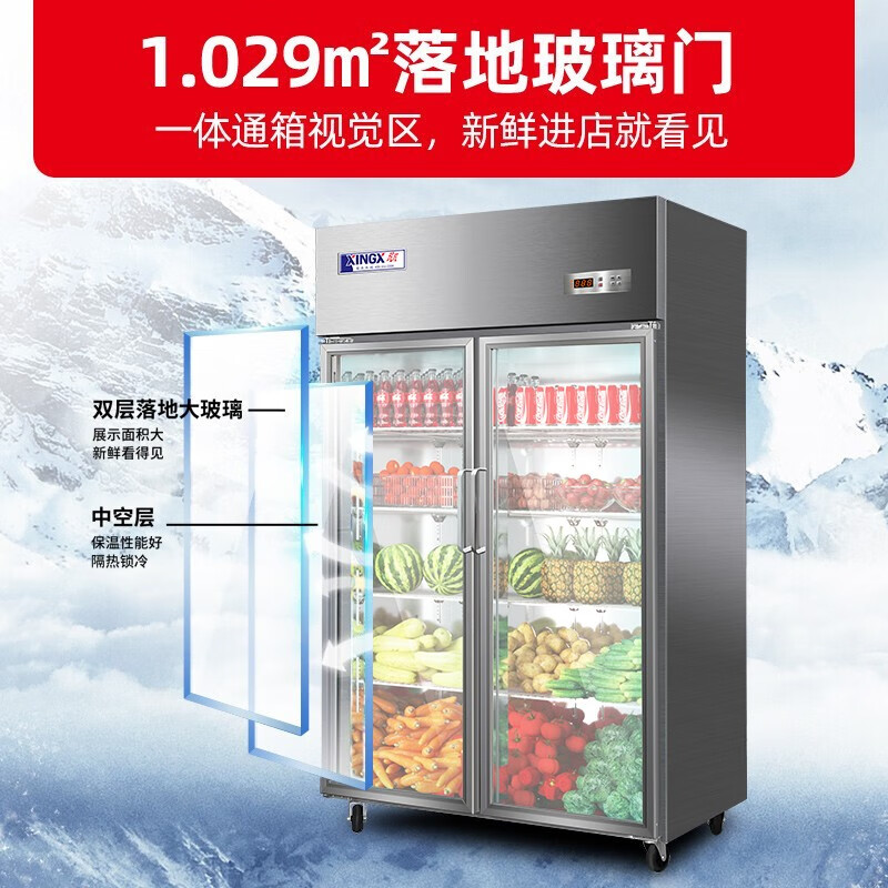 2026年立式冰柜十大品牌排行榜揭晓：这10款节能大容量，超实用