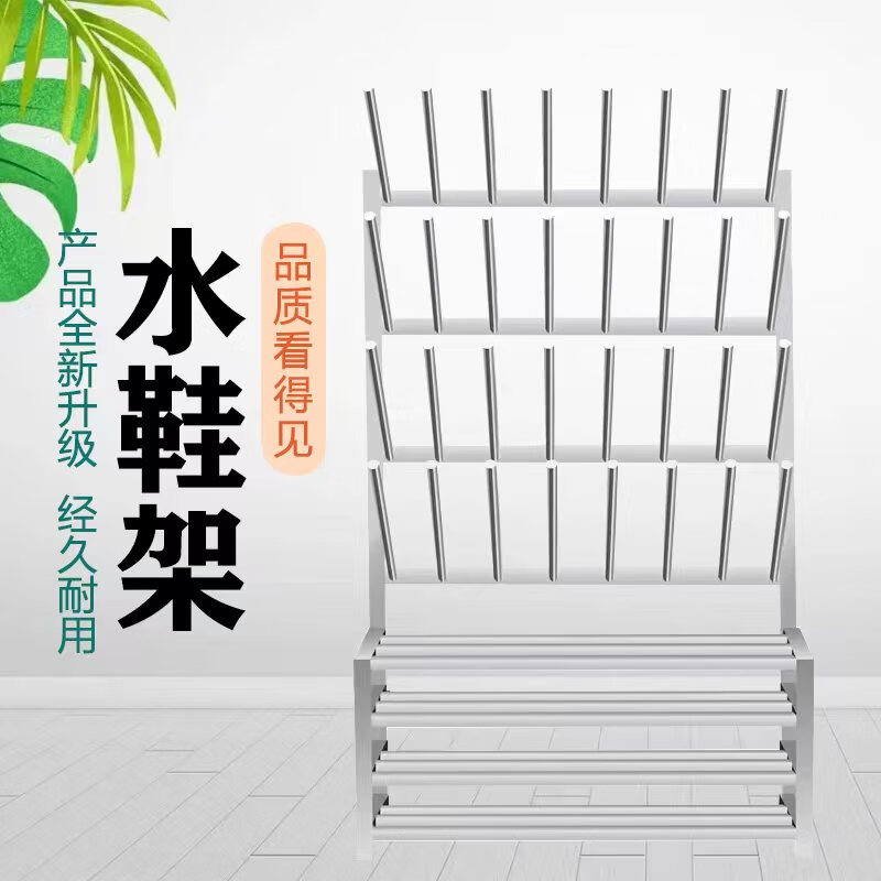 科勒森活不锈钢水鞋架雨靴挂鞋架食堂冷藏库水产车间换鞋架水靴烘干