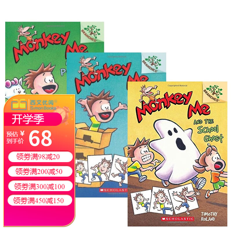 英文原版 Scholastic Branches Monkey Me 3册套装 桥梁章节书